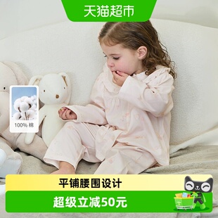戴维贝拉女童内衣套装宝宝纯棉睡衣2026新款春装儿童家居服两件套