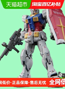 万代 RG 1/144 元祖 2.0 RX-78-2 高达 敢达 拼装模型