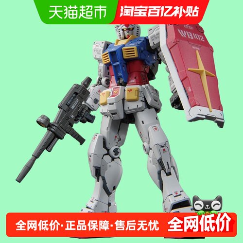 万代RG1/144比例拼装模型1盒