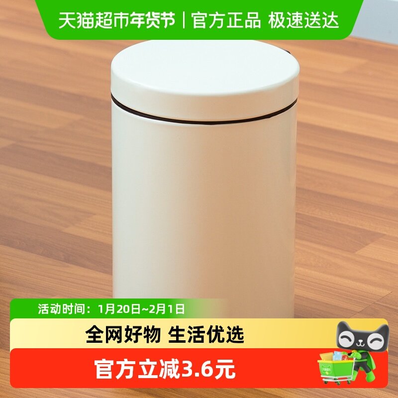 欧润哲垃圾桶3L带盖翻盖脚踏客厅卧室家用垃圾篓内外双桶 米白,家庭/个人清洁工具,垃圾桶,淘宝优惠券,粉丝福利购,淘宝优惠卷