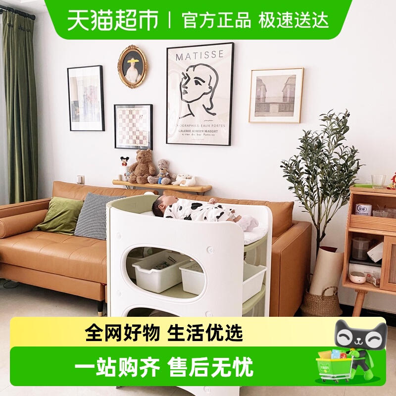 HOBBYTREE/哈比树尿布台