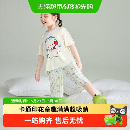 小熊传说A类莫代尔女童睡衣透气