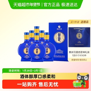贵州习酒白酒感恩98酱香500ml*6瓶非整箱随机礼袋