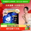 Silcot/舒蔻尤妮佳1/2省水湿敷化妆棉补水保湿敷脸卸妆棉
