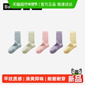 10A抗菌 蕉内银皮301S袜子女长筒袜吸汗防臭运动长袜秋冬长袜棉袜