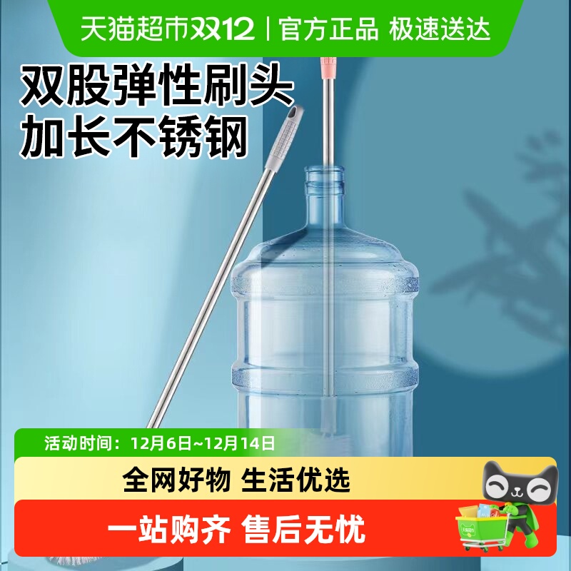 纯净水桶专用刷桶刷