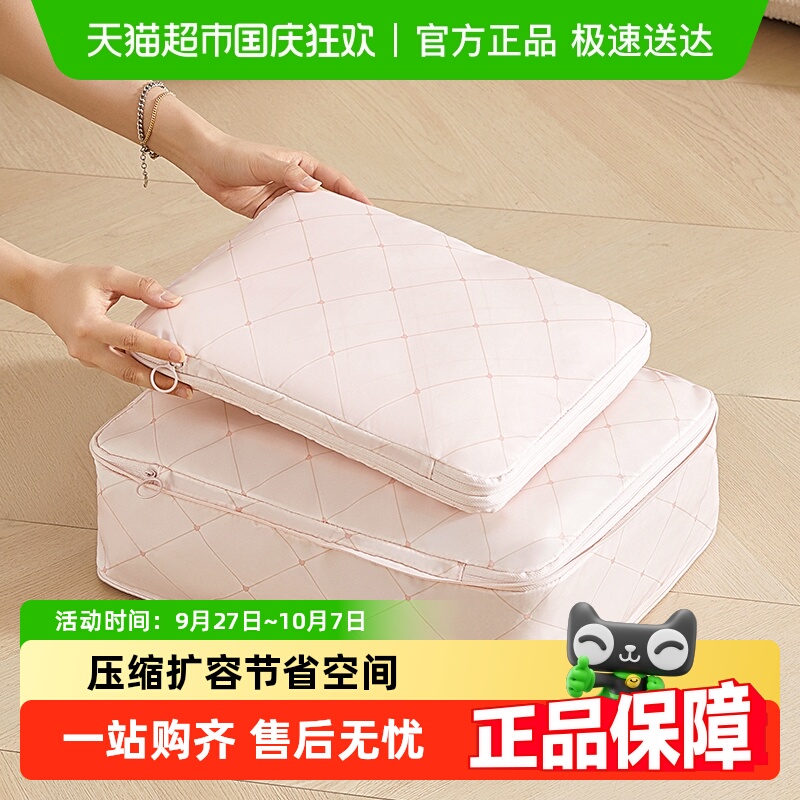 eachy旅行收纳袋行李箱收纳分装