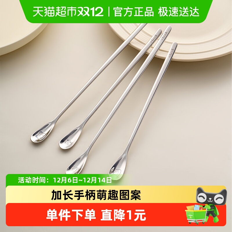 onlycook316L不锈钢长柄搅拌勺