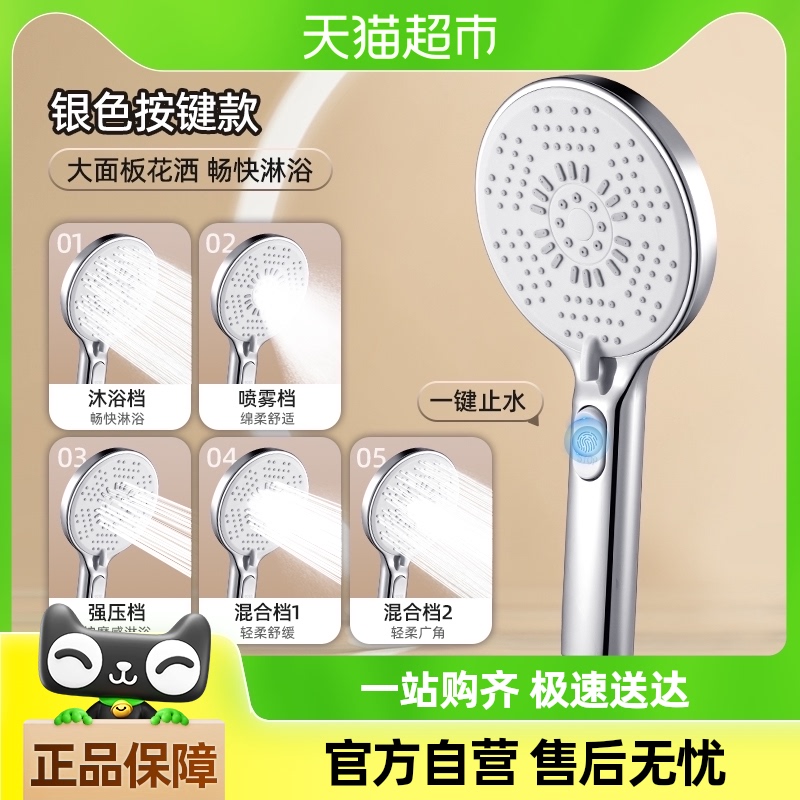 增压淋浴花洒喷头家用浴室热水器洗澡淋雨浴霸沐浴莲蓬头花晒套装