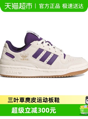 阿迪达斯童鞋25冬大童板鞋麂皮FORUM男女儿童篮球风运动鞋JR0381