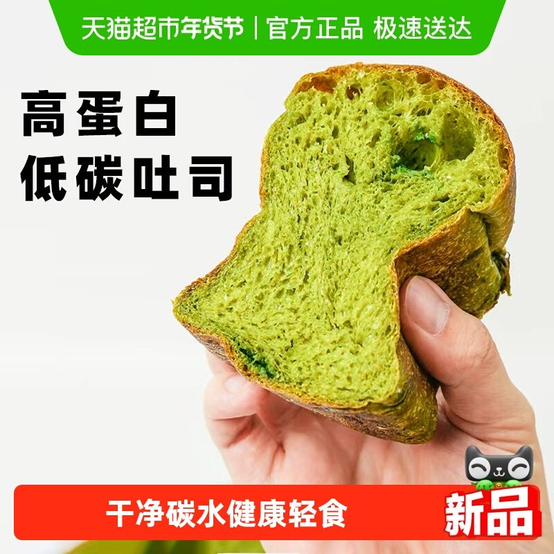 康泉无糖低碳吐司切片孕妇代餐糕点糖尿人健康早餐面包零食品专用,粮油调味/速食/干货/烘焙,贝果/吐司/杂粮面包预制品,淘宝优惠券,粉丝福利购,淘宝优惠卷