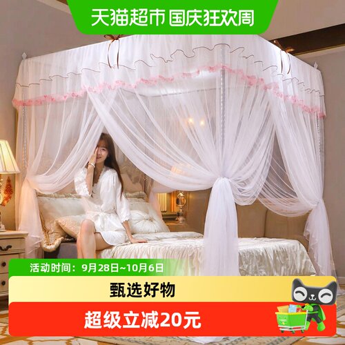 俞兆林三开门加大空间防蚊蚊帐