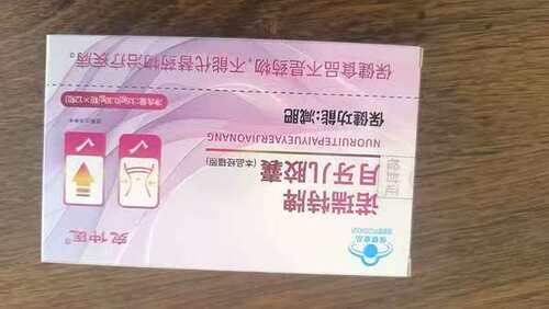 月牙儿胶囊祛湿减肥控制食欲12粒