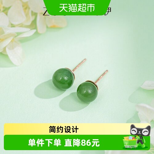 佐卡伊S925银碧玉新款耳饰
