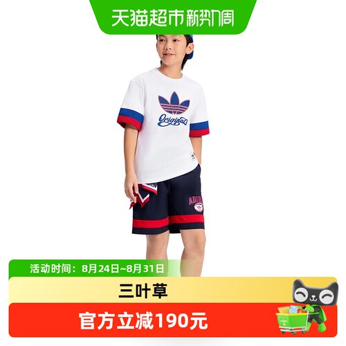 阿迪达斯26童装夏季男童短袖套装