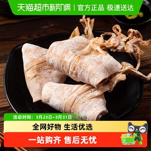 北海印象开袋即食鱿鱼干现烤零食KTV烧烤同款 手撕芥末鱿鱼