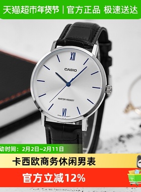 Casio卡西欧手表时尚简约石英男表MTP-VT01L-7B1