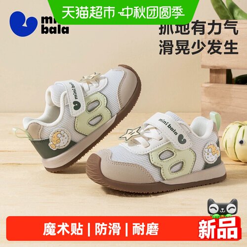 MiniBala秋季新款儿童运动鞋