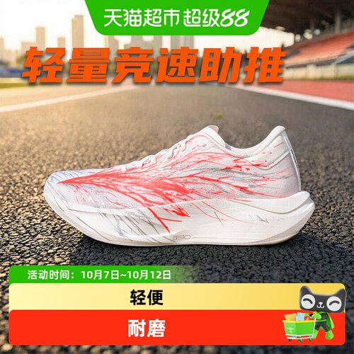 安踏心率90心跳轻质跑鞋运动鞋