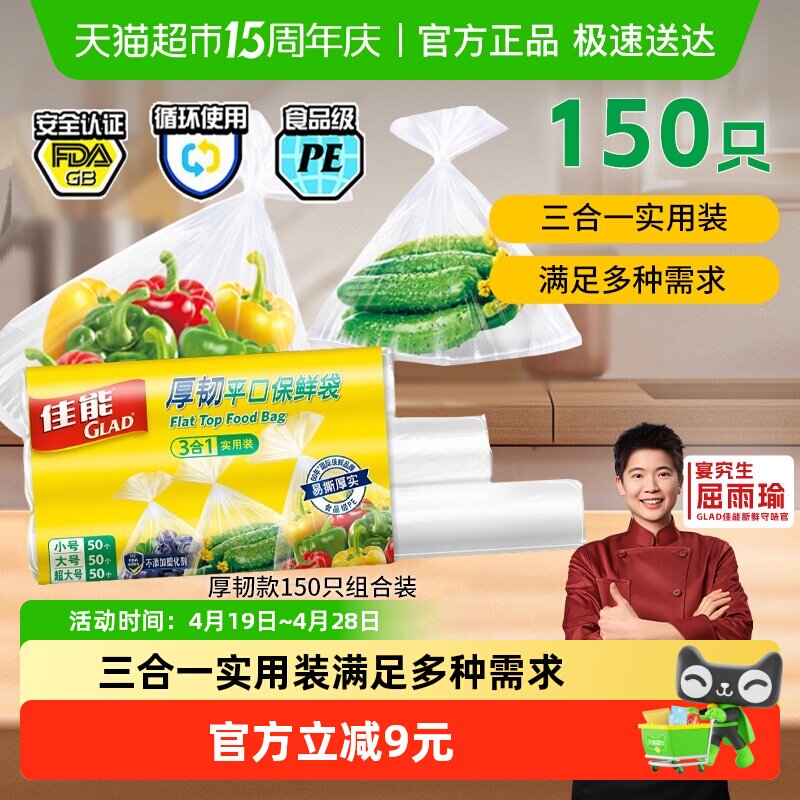 ���ܱ��ʴ�ʳƷ������һ150ֻ 15.71Ԫ