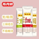 陈克明宽面条挂面500g袋装 易煮热干面龙须面拌面烩面炒面