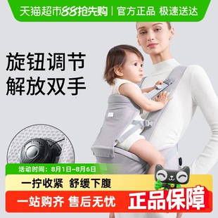 科巢腰凳婴儿背带抱抱托宝宝轻便四季 坐凳外出两用多功能抱娃神器