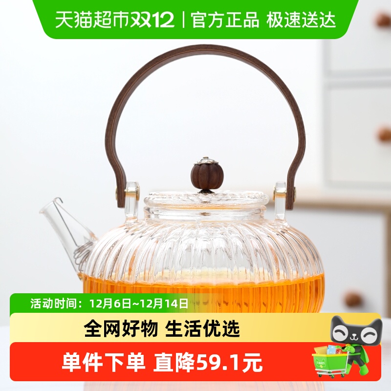 苏氏陶瓷玻璃煮茶提梁壶