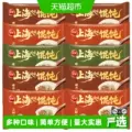 线报图片