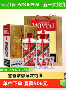 贵州飞天茅台酱香型白酒43度500ml两支装（带杯送礼袋）F