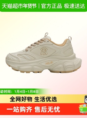 MLB男鞋WINNER CHUNKY耐磨户外运动鞋轻质休闲通勤鞋简约低帮鞋