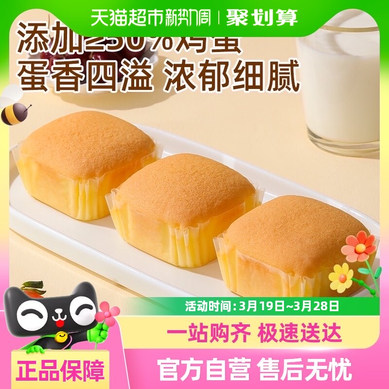 ����԰����������б�ˮţ�̵���160g*1��������ʳ�칫��������