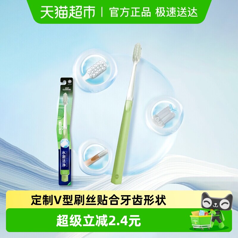 ���ϰ�ҩ��ë��ˢ��ڽ�����1֧��ϸ��������ˢ��ǻ����ͥװ 21.6Ԫ