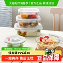 乐扣乐扣玻璃饭盒微波炉加热保鲜盒食品级冰箱专用餐盒水果便当盒