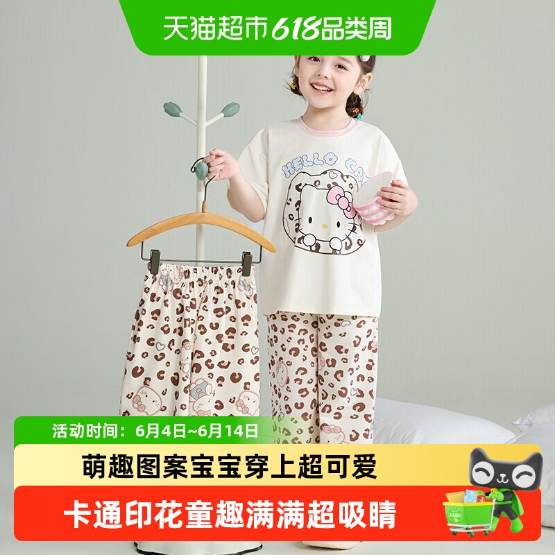 2026新款春夏季儿童睡衣女童a类纯棉女孩子豹纹三件套家居服套装