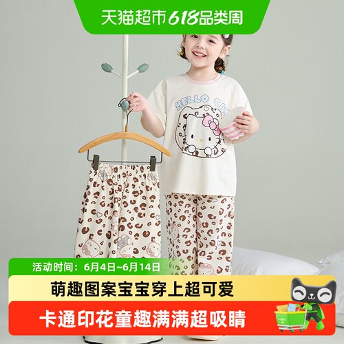 小熊传说A类纯棉可爱儿童睡衣
