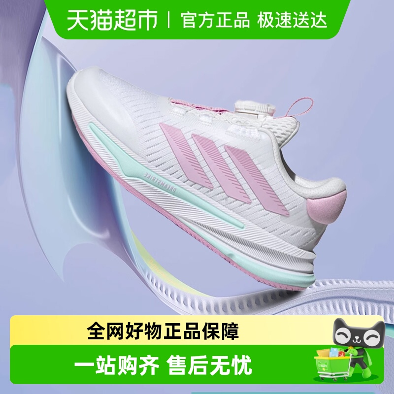 阿迪达斯童鞋25年秋季网面慢跑鞋