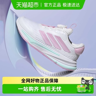 网面缓震慢跑鞋 男女童BOA旋钮运动鞋 HP3575 25年秋款 阿迪达斯童鞋