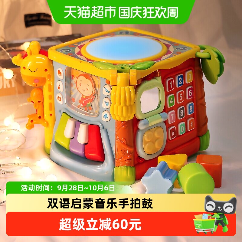 谷雨六面体双语益智拍拍鼓										