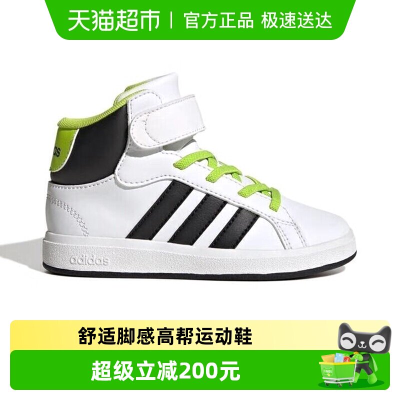 阿迪达斯童鞋25秋冬男童高帮运动鞋GRANDT小大童儿童休闲鞋JR0802