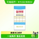 金沙河银丝龙须面汤面细面条爽滑炸酱面凉面速食挂面