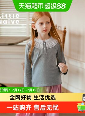 LittleNaive长袖春秋款儿童T恤