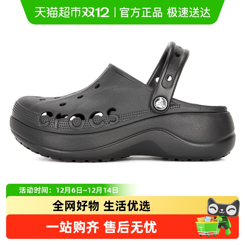 卡骆驰透气舒适运动鞋轻便洞洞鞋