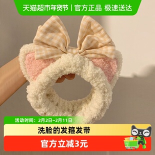 HOUYA洗脸的发箍发带女敷面膜专用防滑头箍束发带可爱头饰