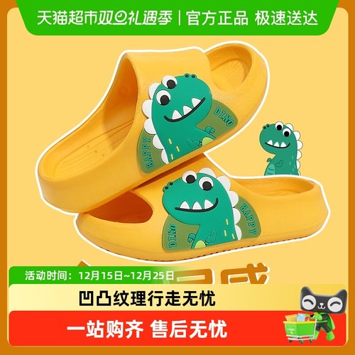 猪爸爸儿童拖鞋夏季防滑