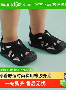 阿迪达斯儿童包头凉鞋26夏新款童鞋男童女童宝宝涉水沙滩鞋KI6483