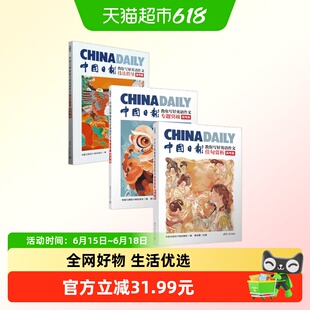 中国日报教你写好英语作文系列
