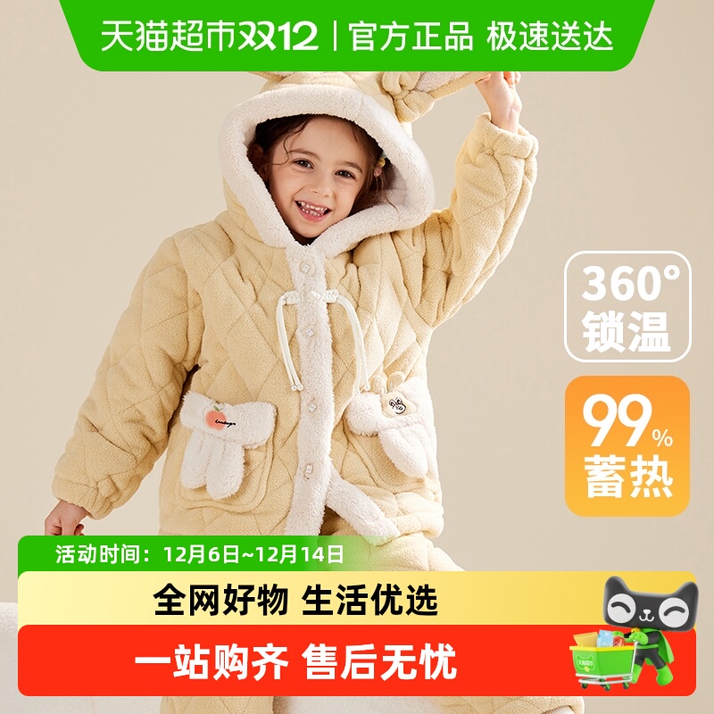 儿童睡衣冬季加厚款女童三层夹棉