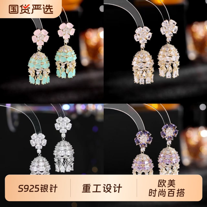 欧美镶嵌花卉风铃耳环S925银针新款锆石耳钉奢华重工耳饰女