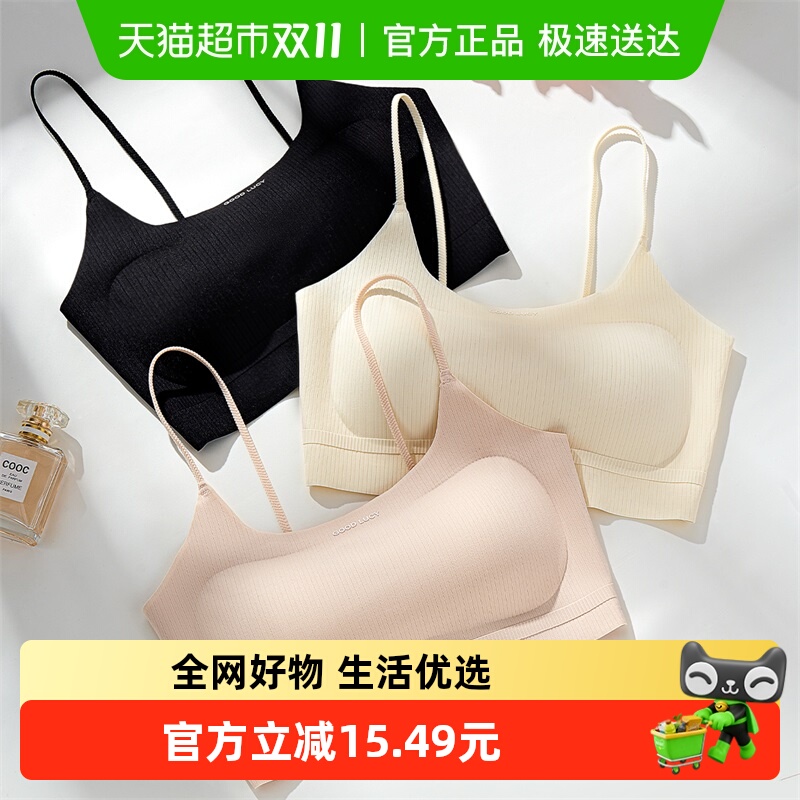 VvHEDY女吊带背心式抹胸内衣