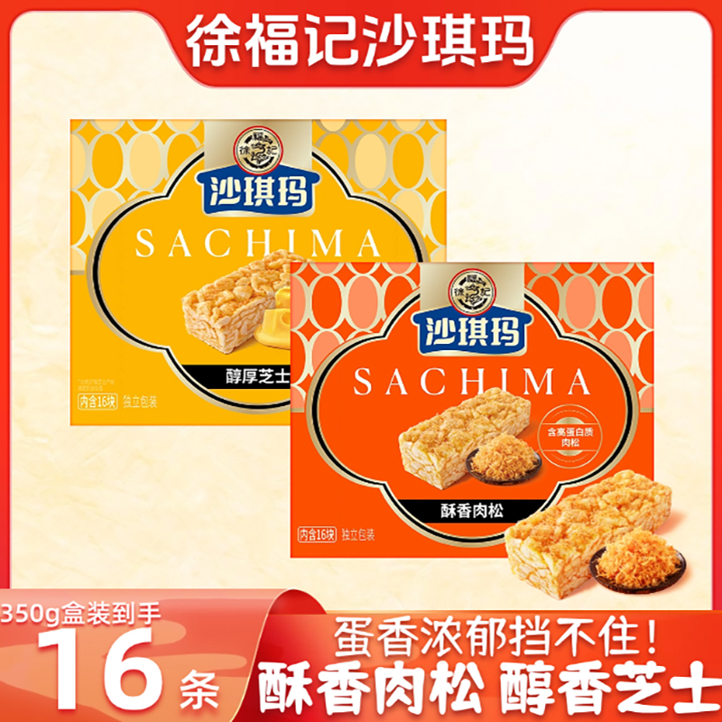 ȱˮܽɳ408g*1 츣ɳ괼֥ʿ350gװʳС